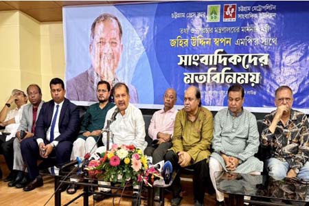 রাষ্ট্রব্যবস্থা শক্তিশালী করার অঙ্গীকার