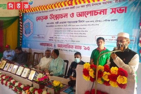 রজত জয়ন্তি অনুষ্টানে এমপি মিলাদ গাজী
