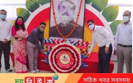 জাতীয় শিশু দিবস