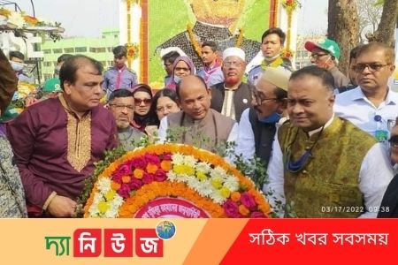 জাতির জনক বঙ্গবন্ধু এঁর ১০২তম জন্মদিন উদযাপন