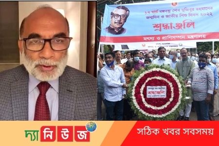মৎস্য ও প্রাণিসম্পদ মন্ত্রী