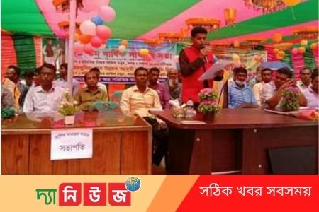 সাধারন সভা