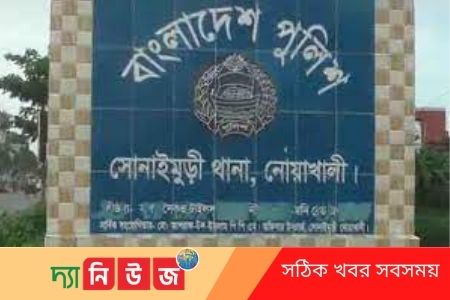 সোনাইমুড়ীতে বাগান থেকে যুবকের ঝুলন্ত মরদেহ উদ্ধার